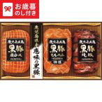  подарок по случаю конца года 2025 подарок лет . Кагосима префектура производство . тест. чёрный свинья ветчина подарок BP-57 бесплатная доставка производитель прямая поставка LTDU ветчина подарок по случаю конца года подарок . лет . подарок по случаю конца года специальный ... набор комплект 