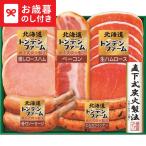  подарок по случаю конца года подарок Hokkaido тонн ten ферма подарок TNB-345 бесплатная доставка производитель прямая поставка LTDU ветчина подарок по случаю конца года подарок 2025. лет . подарок по случаю конца года специальный ... набор комплект JGS