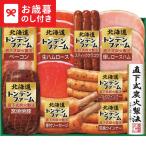  подарок по случаю конца года подарок Hokkaido тонн ten ферма подарок TNB-605 бесплатная доставка производитель прямая поставка LTDU ветчина подарок по случаю конца года подарок 2025. лет . подарок по случаю конца года специальный ... набор комплект JGS