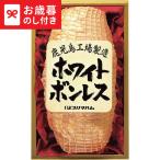  подарок по случаю конца года подарок Prima ветчина белый bon отсутствует (1.2kg) WBO-N бесплатная доставка производитель прямая поставка LTDU ветчина подарок по случаю конца года подарок 2025. лет . подарок по случаю конца года специальный ... набор комплект 