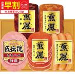  подарок по случаю конца года 2025 подарок лет . скидка за ранний заказ Prima ветчина подарок SD-TL бесплатная доставка производитель прямая поставка LTDU ветчина подарок по случаю конца года подарок . лет . подарок по случаю конца года специальный ... набор комплект JGS