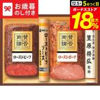  подарок по случаю конца года 2025 подарок лет .[.. обе теория ] мир. ростбиф &amp; мясо для жаркого to свинина подарок WR-40 бесплатная доставка производитель прямая поставка LTDU ветчина подарок по случаю конца года подарок . лет . подарок по случаю конца года специальный 