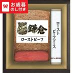  подарок по случаю конца года подарок серп . ветчина . холм association ростбиф комплект KRB-502PL бесплатная доставка производитель прямая поставка LTDU ветчина подарок по случаю конца года подарок 2025. лет . подарок по случаю конца года специальный ... набор 