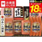  подарок по случаю конца года 2025 подарок лет . Япония ветчина аутентичный стиль ростбиф NRB-54 бесплатная доставка производитель прямая поставка LTDU ветчина подарок по случаю конца года подарок . лет . подарок по случаю конца года специальный ... набор комплект 