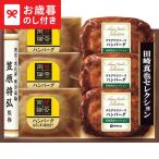  подарок по случаю конца года подарок [.. обе теория ]&amp; рисовое поле мыс подлинный . selection гамбургер подарок SYW-35H бесплатная доставка производитель прямая поставка LTDU гурман подарок по случаю конца года подарок 2025. лет . подарок по случаю конца года специальный 