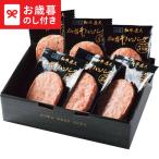  подарок по случаю конца года 2025 подарок лет . мир корова Takumi человек сэндай корова сырой гамбургер (6 шт ) бесплатная доставка производитель прямая поставка LTDU гурман подарок по случаю конца года подарок . лет . подарок по случаю конца года специальный ... набор комплект JGS