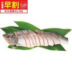  подарок по случаю конца года 2025 подарок лет . скидка за ранний заказ Hokkaido . документ остров * выгода . остров . производство .. лосось арамаки половина . порез .(800g) бесплатная доставка производитель прямая поставка LTDU гурман подарок по случаю конца года подарок . лет . подарок по случаю конца года специальный ...