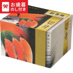  подарок по случаю конца года 2025 подарок лет . Hokkaido производство лосось арамаки . порез .(2.0kg) бесплатная доставка производитель прямая поставка LTDU гурман подарок по случаю конца года подарок . лет . подарок по случаю конца года специальный ... набор комплект JGS