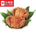  подарок по случаю конца года 2025 подарок лет . Hokkaido производство Boyle четырёхугольный волосатый краб (2 кубок ) бесплатная доставка производитель прямая поставка LTDU гурман подарок по случаю конца года подарок . лет . подарок по случаю конца года специальный ... набор комплект JGS