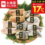  подарок по случаю конца года 2025 подарок лет .... высококлассный . брать ... рыба комплект (10 порез ) бесплатная доставка производитель прямая поставка LTDU гурман подарок по случаю конца года подарок . лет . подарок по случаю конца года специальный ... набор комплект 