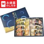  подарок по случаю конца года подарок Hokkaido осень лосось Zanmai бесплатная доставка производитель прямая поставка LTDU гурман подарок по случаю конца года подарок 2025. лет . подарок по случаю конца года специальный ... набор комплект JGS