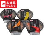  подарок по случаю конца года 2025 подарок лет . Hokkaido маленький . departure! морепродукты маленький кастрюля (4 шт. комплект ) бесплатная доставка производитель прямая поставка LTDU гурман подарок по случаю конца года подарок . лет . подарок по случаю конца года специальный ... набор комплект JGS