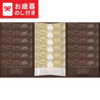  подарок по случаю конца года 2025 подарок лет . The *s we tsu шоколад орехи соболь (18 листов ) SCNS18 бесплатная доставка производитель прямая поставка LTDU конфеты сладости подарок по случаю конца года подарок . лет . подарок по случаю конца года специальный 