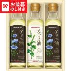  подарок по случаю конца года 2025 подарок лет . Ajinomoto дикий кунжут масло &amp; льняное семя масло подарок EGA-30N бесплатная доставка производитель прямая поставка LTDU приправа подарок по случаю конца года подарок . лет . подарок по случаю конца года специальный набор комплект 