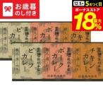  подарок по случаю конца года 2025 подарок лет . три рисовое поле магазин общий книга@ дом три вид. карри подарок (6 еда ) бесплатная доставка производитель прямая поставка LTDU гурман подарок по случаю конца года подарок . лет . подарок по случаю конца года специальный ... набор комплект 