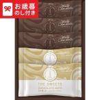  подарок по случаю конца года подарок The *s we tsu шоколад орехи соболь (5 листов ) SCNS5 LTDU конфеты сладости подарок по случаю конца года подарок 2025. лет . подарок по случаю конца года специальный ... набор комплект JGS