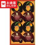  подарок по случаю конца года 2025 подарок лет ... желе &amp; манго пудинг подарок CA-10 LTDU конфеты сладости подарок по случаю конца года подарок . лет . подарок по случаю конца года специальный ... набор комплект JGS