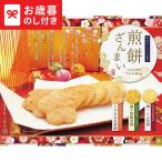  подарок по случаю конца года 2025 подарок лет . золотой .. шесть кондитерские изделия . моти ....STN LTDU конфеты сладости подарок по случаю конца года подарок . лет . подарок по случаю конца года специальный ... набор комплект JGS