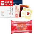  подарок по случаю конца года 2025 подарок лет .... Hakata моцунабэ *.. минтаевая икра ( порез .) комплект бесплатная доставка производитель прямая поставка LTDU гурман подарок по случаю конца года подарок . лет . подарок по случаю конца года специальный ... набор 