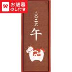  подарок по случаю конца года 2025 подарок лет . Nagasaki .. главный . рисунок ввод ka крепление, опора laE-20 LTDU конфеты сладости подарок по случаю конца года подарок . лет . подарок по случаю конца года специальный ... набор комплект JGS