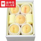  подарок на Bon Festival 2026 подарок Okayama префектура производство Okayama белый персик (1.5kg) бесплатная доставка производитель прямая поставка LTDU / гурман фрукты подарок . средний изначальный специальный ... лето подарок JGS осталось жара видеть Mai .