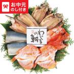  подарок на Bon Festival 2026 подарок .... утро сушеный продукт комплект (5 вид 9 листов ) бесплатная доставка производитель прямая поставка LTDU / гурман подарок . средний изначальный специальный ... лето подарок JGS осталось жара видеть Mai .