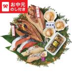  подарок на Bon Festival 2026 подарок Hokkaido обработка ...... Hokkaido комплект бесплатная доставка производитель прямая поставка LTDU / гурман подарок . средний изначальный специальный ... лето подарок JGS осталось жара видеть Mai .