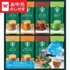  подарок на Bon Festival 2026 подарок Starbucks premium Mix подарок SBP-30B бесплатная доставка производитель прямая поставка LTDU / кофе . средний изначальный 2026 специальный ... лето подарок JGS