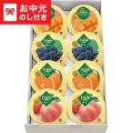  подарок на Bon Festival 2026 подарок золотой .. шесть кондитерские изделия summer gift желе (8 шт ) TKK-10R LTDU / конфеты сладости желе подарок . средний изначальный специальный ... лето подарок JGS осталось жара видеть Mai .