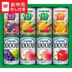  подарок на Bon Festival 2026 подарок корзина me.... Family подарок (8шт.@) KSR-10P LTDU / напиток сок подарок . средний изначальный 2026 специальный ... лето подарок JGS