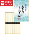 подарок на Bon Festival 2026 подарок Hokkaido производство пшеница использование лапша Takumi . рука . элемент лапша (8 пачка ) DTS-10 LTDU / гурман подарок . средний изначальный специальный набор комплект лето подарок JGS осталось жара видеть Mai .