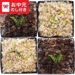  подарок на Bon Festival 2026 подарок Kyoto уголь магазин . павильон местного производства корова .... фарфоровая пиала . морской лещ .. . бесплатная доставка производитель прямая поставка LTDU / гурман подарок . средний изначальный 2026 специальный ... лето подарок JGS
