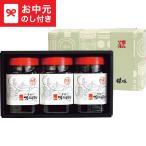 お中元 ギフト 明石の風(味)(3本)化粧箱入り KAG-03 LTDU / グルメ お中元ギフト 御中元 2026 お中元専用 詰合せ 詰め合わせ セット 夏ギフト JGS