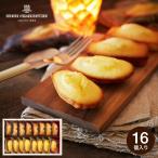 敬老の日 ギフト 2022 内祝い お菓子 アンリ シャルパンティエ フィナンシェ マドレーヌ