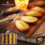 敬老の日 ギフト 内祝い お菓子 アンリ シャルパンティエ フィナンシェ マドレーヌ