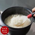 ティファール T-fal キャストライン アロマ ライスポット 3合炊き（IH対応・ガス火対応）送料無料 / E22195 18cm 炊飯鍋 ごはん鍋 ご飯鍋