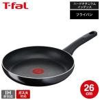 ティファール t-fal ハードチタニウム・インテンス フライパン 26cm ガス火専用・IH 不可 D51905 送料無料 プレゼント