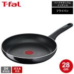 ティファール t-fal ハードチタニウム・インテンス フライパン 28cm ガス火専用・IH 不可 D51906 送料無料 プレゼント