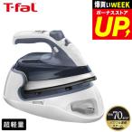 ティファール T-fal アイロン フリームーブ ミニ 6110 送料無料 FV6110J0 スチームアイロン コードレス プレゼント