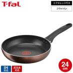 ショッピングティファール ティファール T-fal IHチタン・エクセレンス モカ フライパン 24cm G17204 / IH対応 ガス火対応 調理 お知らせマーク こびりつきにくさ 長持ち