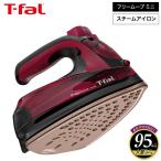 ティファール T-fal フリームーブ ミニ 6470 送料無料 / FV6470J0 スチームアイロン コンパクト ジェットスチーム t-fal T-FAL tfal Tfal  プレゼント