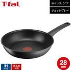 ティファール T-fal IHインスパイア ジェットグレー フライパン 28cm G30406 送料無料 / IH対応 ガス火対応 お知らせマーク