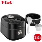ティファール T-fal ザ・ライス 遠赤外線IH炊飯器 3.5合 ブラック RK8818JP 送料無料 / 炊飯器 遠赤外線 高火力IH 直火炊き