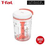 ショッピングチョッパー ティファール T-fal ハンディチョッパー＆ミキシングエクスプレス 900mL K18744 / クレープ パンケーキ 生地 撹拌 泡立て器 みじん切り