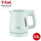 ティファール T-fal 電気ケトル アプレシア ロック 0.8L セージグリーン KO6403J0 送料無料 / 湯沸かし器 転倒お湯もれロック JGS