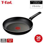 ショッピングティファール ティファール T-fal ハードチタニウム・インテンス フライパン 26cm D53005 取っ手軽量モデル / IH不可 ガス火専用 お知らせマーク JGS