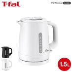ティファール T-fal 電気ケトル パフォーマ ロック 1.5L KO1621J0 KO1628J0 送料無料 / 1500mL 転倒お湯もれロック スピード沸騰 空だき防止 JGS 爆買
