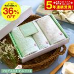 お歳暮 2025 ギフト 歳暮 今治タオル 今治かのん タオルセット（フェイスタオル2P・ハンドタオル）（送料無料） プレゼント