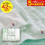 お歳暮 2025 ギフト 歳暮 今治タオル 今治かのん タオルセット（バスタオル2P・フェイスタオル4P・ハンドタオル2P）（送料無料） プレゼント