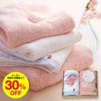 バレンタイン 2026 今治タオル 天使のさくら ハンドタオル セット（木箱入り）/出産内祝い 結婚内祝い 内祝い 出産祝い 結婚祝い タオル ギフト プレゼント